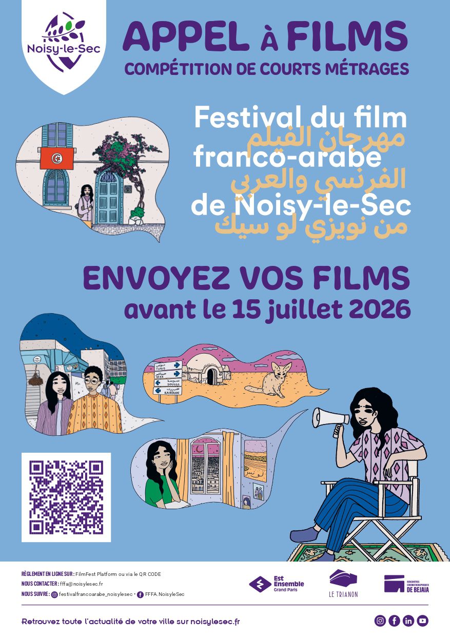 FLYER-FFFA2026-AppelAFilm-148,5x210-exe-01_page-0001